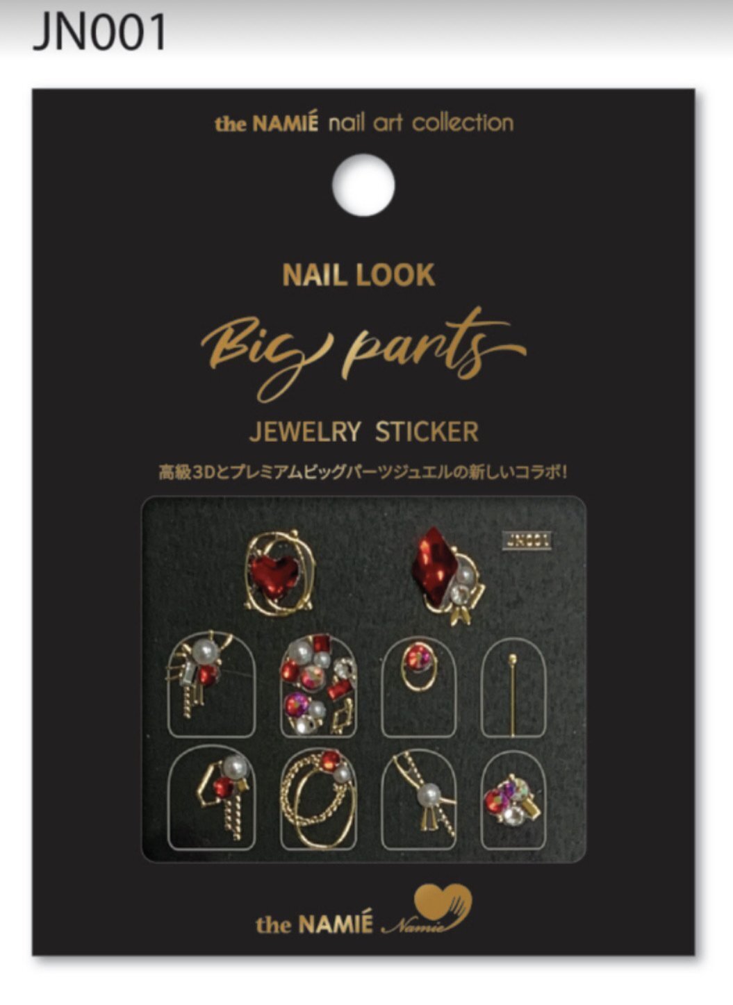 JN001 Swarovski Crystal Jewelry Sticker