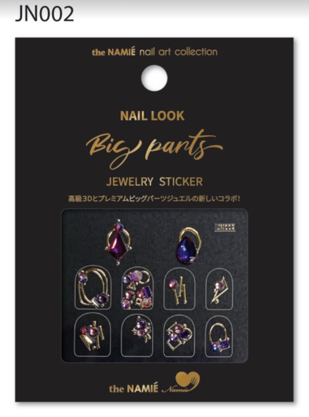 JN002 Swarovski Crystal Jewelry Sticker