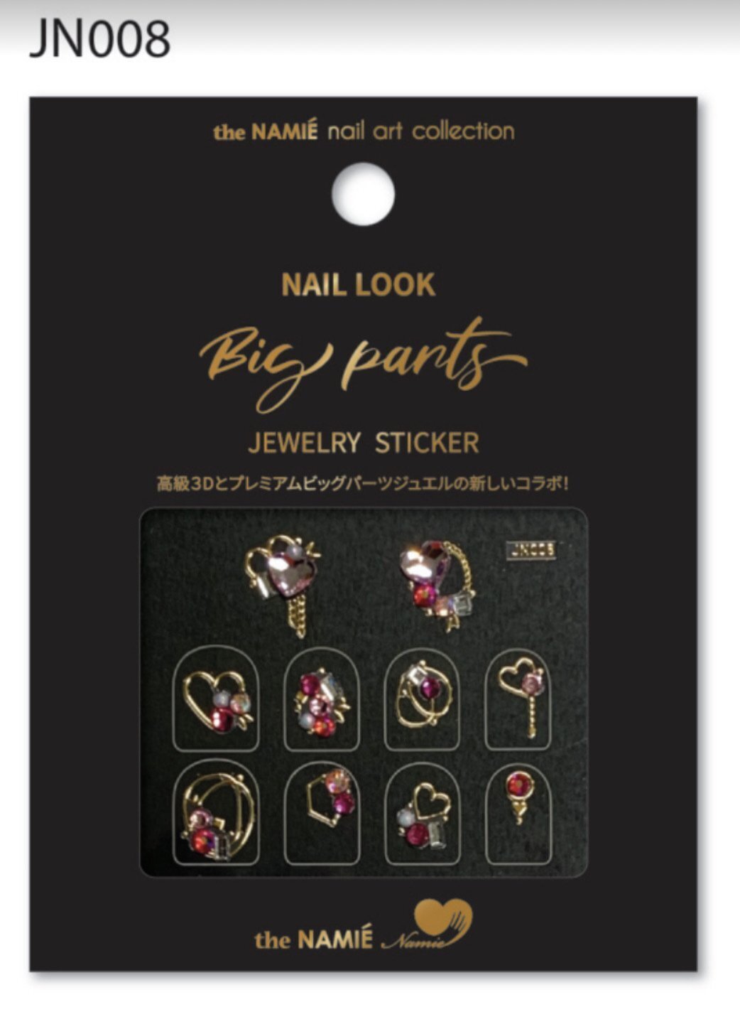 JN008 Swarovski Crystal Jewelry Sticker