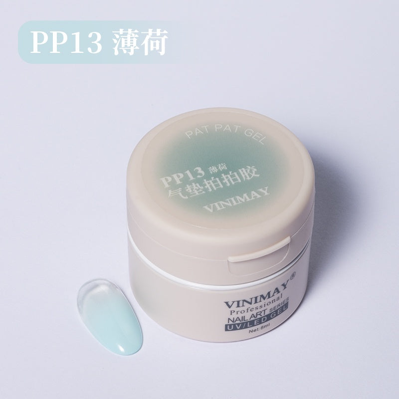 Vinimay air cushion gel #13