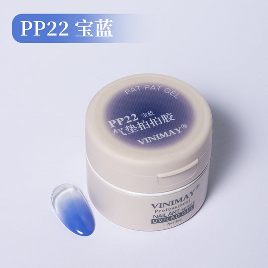 Vinimay air cushion gel #22