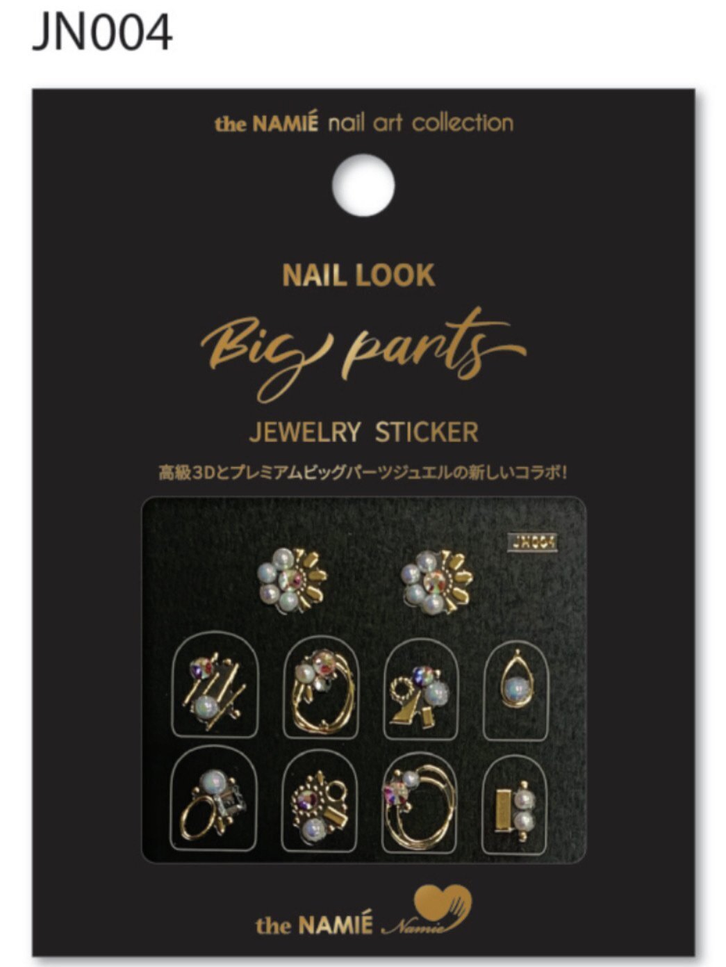 JN004 Swarovski Crystal Beads Jewelry Sticker