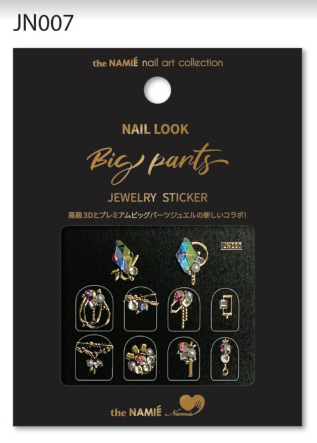 JN007 Swarovski Crystal Jewelry Sticker