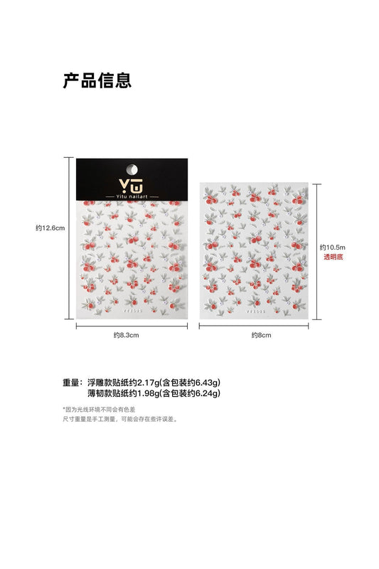 Yitu YT 44 stickers